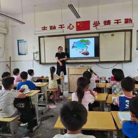 董庄小学三年级暑期安全教育