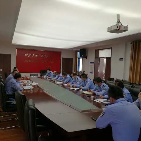 监管支队召开党委（扩大）会议学习全市公安工作会议精神