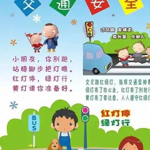 库尔勒市第二小学全体家长和学生参加“知危险、会避险” 2022年全国中小学生安全教育日交通安全体验课