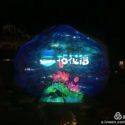灵山小镇拈花湾