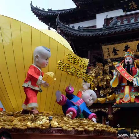 大年初五接财神—豫园篇