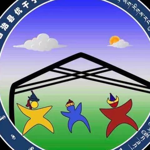 优干宁镇中心幼儿园“喜迎二十大•奋进新征程”庆“七一”建党节系列活动之第二届亲子趣味运动会。