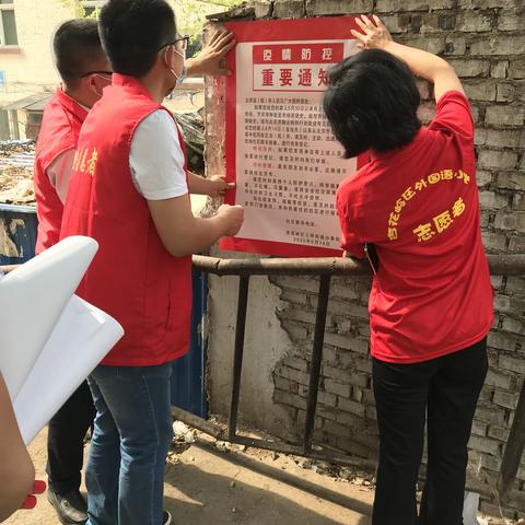 杏花岭区外国语小学：党员志愿服务队为民解忧