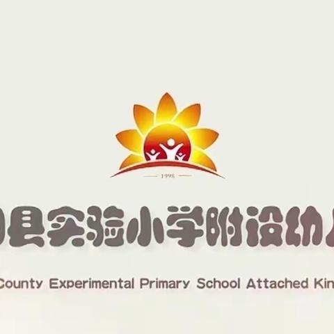 【2022年51期】实验小学附设幼儿园率先实现恒温直饮水全覆盖