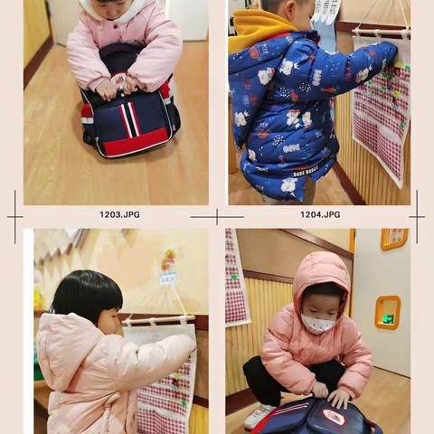 用爱❤️陪伴，静待🌸花开——恒基名都幼儿园小一班一周精彩回顾！