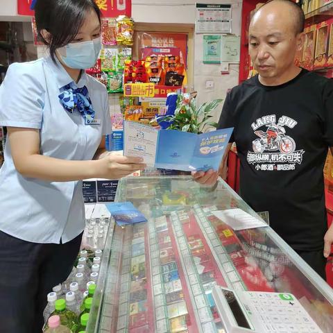 陈仓大道支行“反诈拒赌，支付在行动”