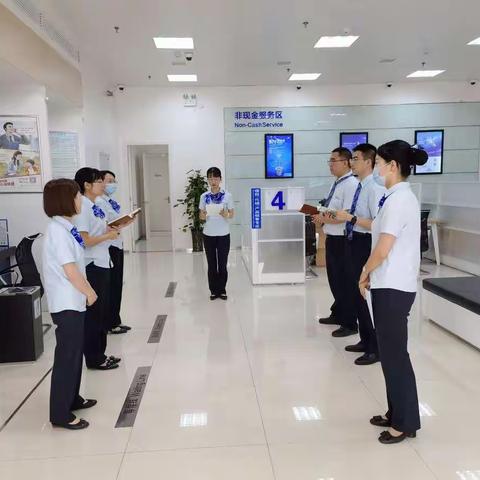 陈仓大道支行开展“学党史、悟初心、强基层、提服务”