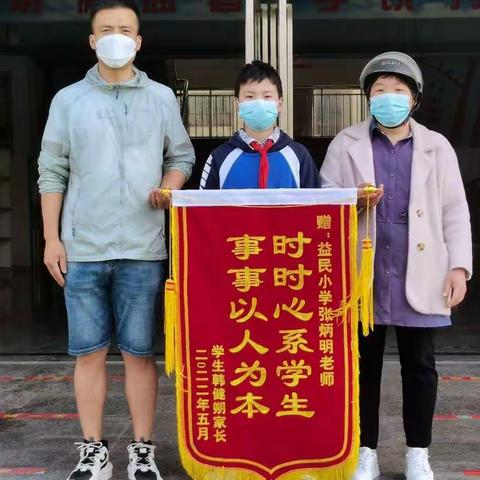 时时心系学生，事事以人为本——记益民实验小学张炳明老师