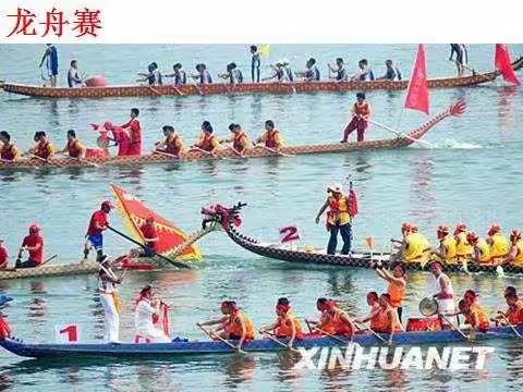 粽叶飘香 端午安康——城关镇中心小学《端午节习俗教育》主题班会