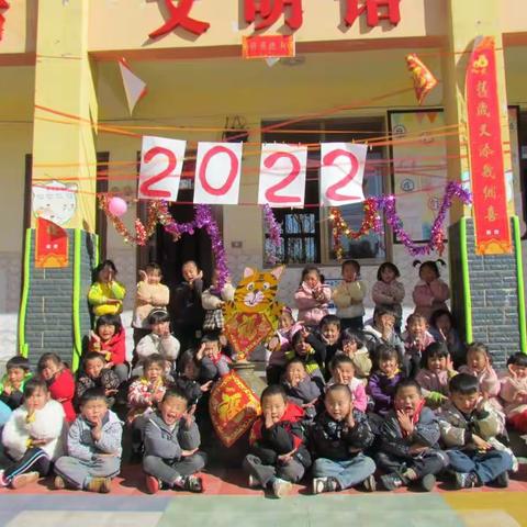 述迤幼儿园2021年大二班秋季学期期未汇演