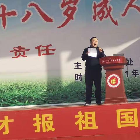 杨飞虎高考励志演讲走进沂水二中