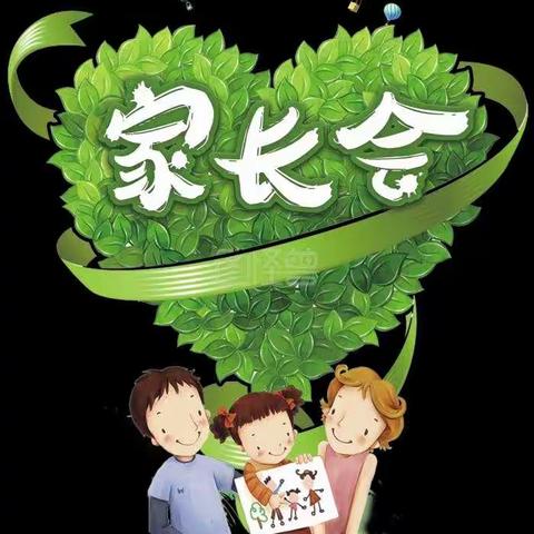 为加强家校沟通，办人民满意教育，也为了更好的贯彻六个一活动，沂水二中召开全体家长会