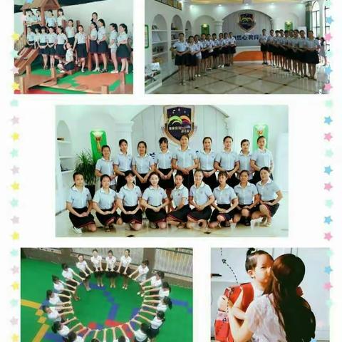 皇家贝贝幼儿园———教师节致家长的一封信