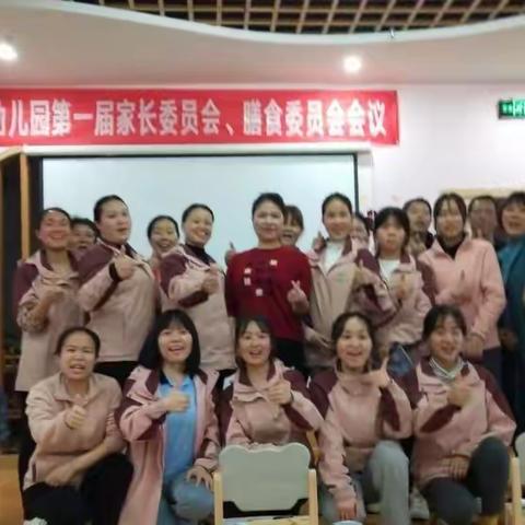 拥抱生命、与爱同行