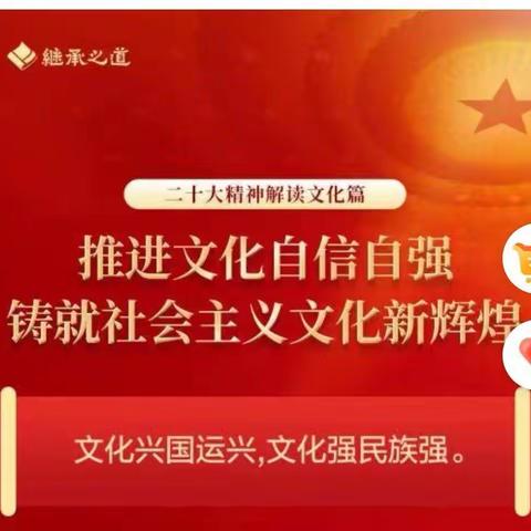 吐鲁番市分行财务管理部党支部组织开展贯彻党的二十大精神理论集中学习扩大会议（第六次）