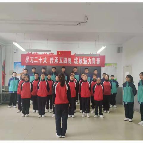 学习二十大  传承五四魂 绽放魅力青春——三泉中学“五四”艺体活动圆满成功