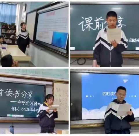 开卷吧，星期二 ！——初一年级“爱阅读”系列活动纪实