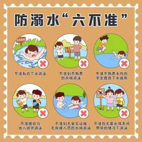 三泉中学致学生家长的一封信