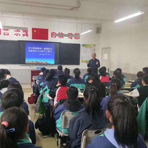 学习雷锋精神 担当复兴大任———市教育局领导到三泉中学德育讲座