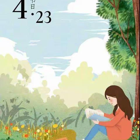 书香伴我成长，愿“阅读”到“悦读”——覃塘街道中心小学1906班开启读书活动