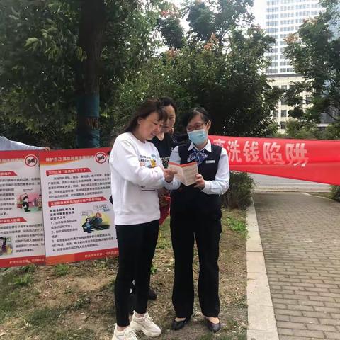 反洗钱宣传在路上—中国建设银行大成路支行反洗钱宣传走进社区