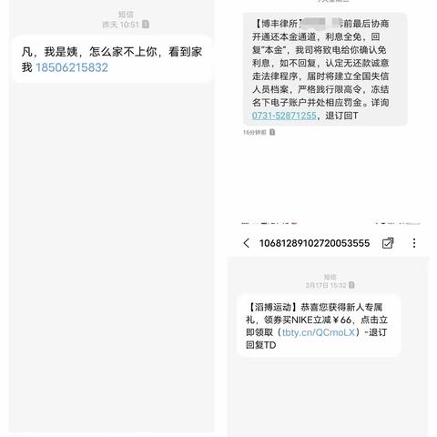 中国工商银行呼和浩特新华东街支行成功拦截一起电信诈骗 为客户挽回近30万元经济损失
