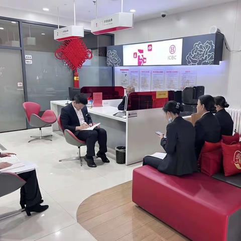 中国工商银行呼和浩特市新华东街支行夕会总结