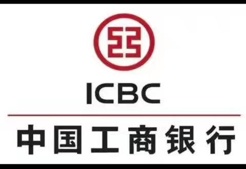 如意开发区支行行领导莅临人和小区支行指导网点复工防疫及旺季营销工作