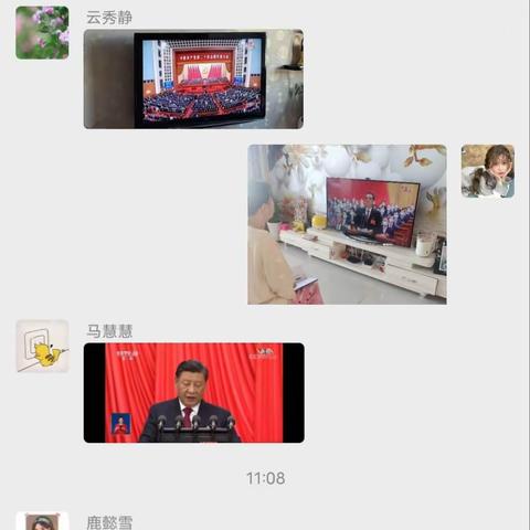 人和小区支行全体员工学习会议精神