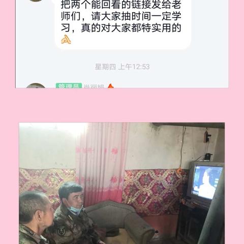 不经一番寒彻骨 怎得梅花扑鼻香