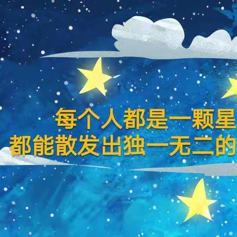 西雅博才小学1802班第四周班级周刊