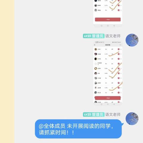 善始善终，善做善成        ——         龙池初中暑期作业调度展风采