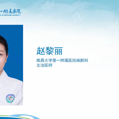【我为群众办实事】下周南大一附院多名专家将来我院坐诊