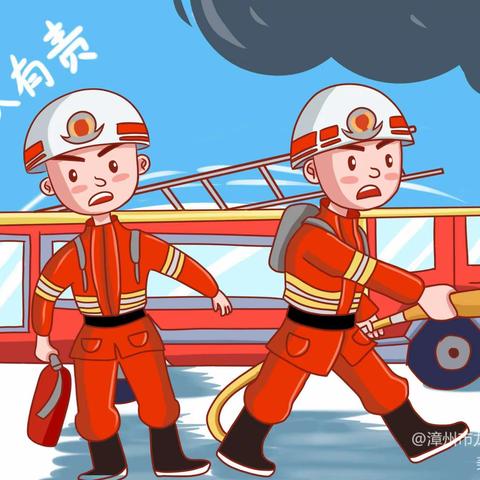 🚒🚒消防安全 防患于未“燃”——义马市第一小学消防安全演练暨安全讲座☘️☘️