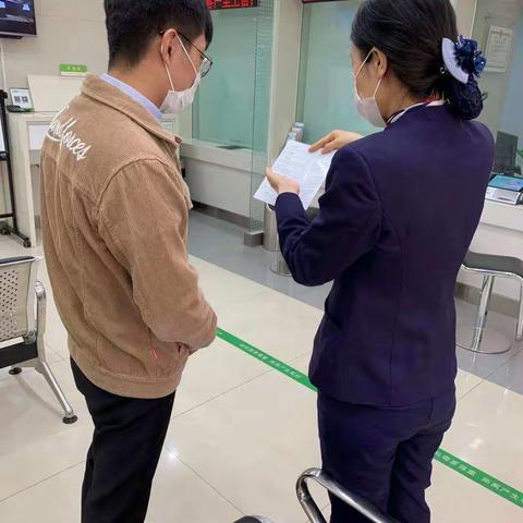 烟台银行栖霞支行存款保险宣传活动