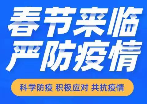 致罗王镇父老乡亲的一封信