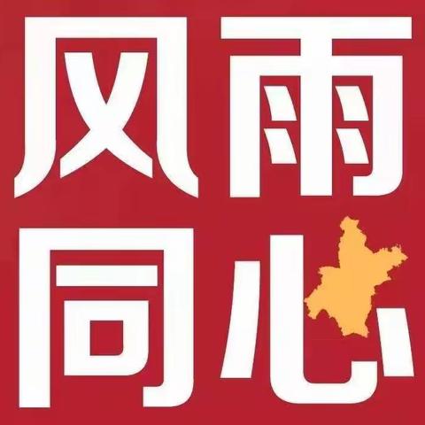 停课不停学,师生共成长—延安枣园小学一年级组线上教学纪实