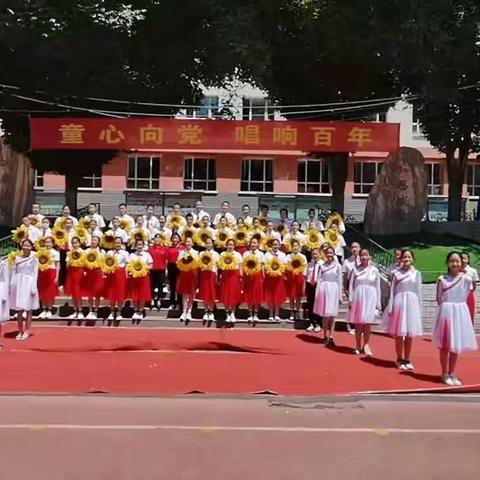 童心向党  唱响百年——初一（7）班参加幸福中学庆祝建党100周年合唱比赛