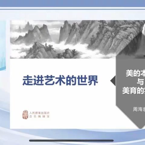 走进艺术的世界