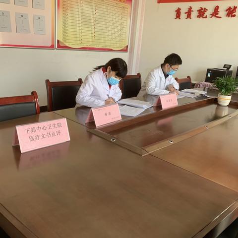 医疗双下乡2020年第一季度工作纪实――抓质量促提升