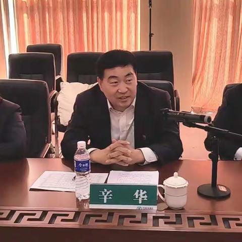 辛华同志出席延边分行2023年新入职员工座谈会暨新员工见面会