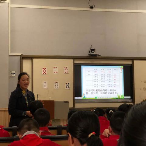 “国培计划（2020）”豫章师范学院小学数学送教下乡培训