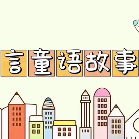 阅读伴我成长———窑塘小学一年级