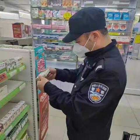 公安鄠邑分局惠民路派出所对辖区药店进行检查