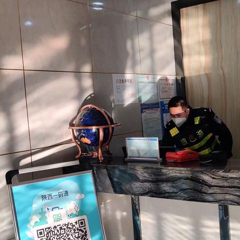 公安鄠邑分局惠民路派出所开展涉旅单位培训