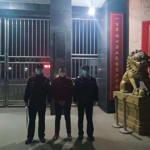 公安鄠邑分局惠民路派出所强制隔离戒毒一吸毒人员