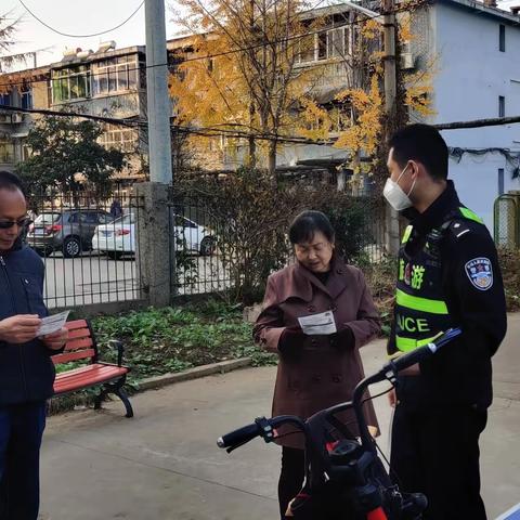 公安鄠邑分局惠民路派出所开展电信网络诈骗宣传