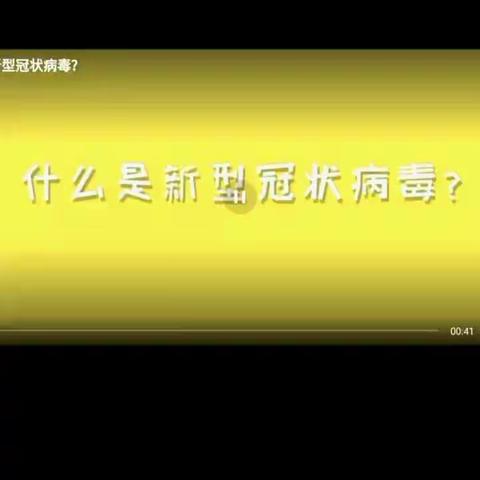 《疫战》之如何预防冠状病毒篇
