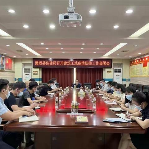 国庆我在岗——强监管，促发展，澄迈县住建局在行动