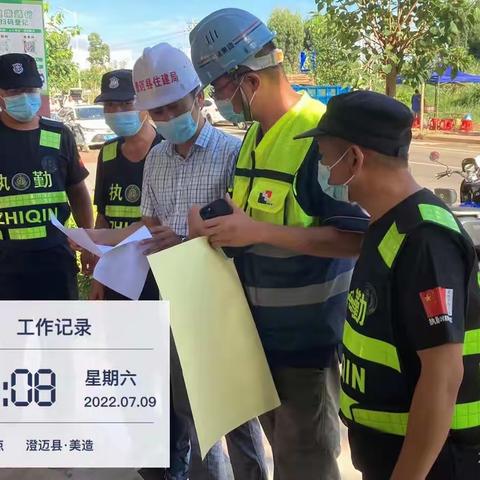 澄迈县住建局开展建设工程疫情防控工作